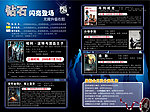 电影院DM2