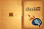 书皮