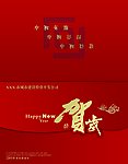 城市建设投资开发公司