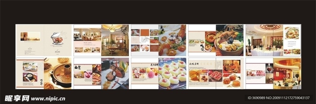 昆明海天酒店