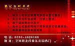 贵宾卡