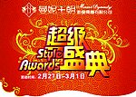 吊旗