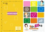 书籍装帧