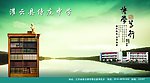 2010年贺卡