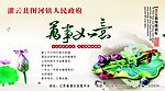 2010年贺卡