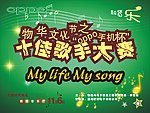 喷绘