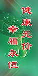 绿色背景