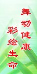 绿色背景
