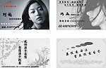 发型师名片