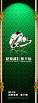 爱就是i幸福