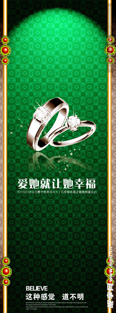 爱就是i幸福