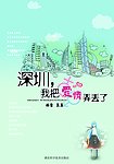 书籍封面设计
