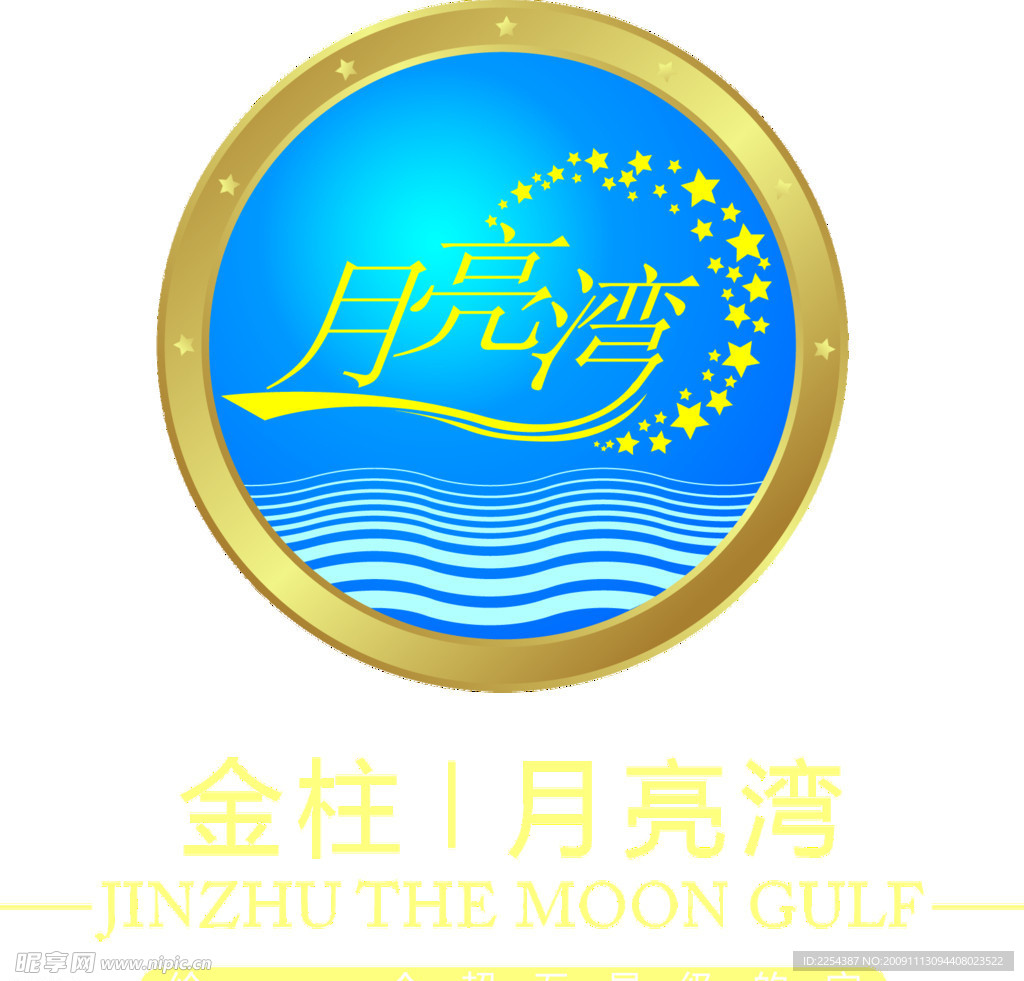 月亮湾