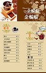 金蝙蝠DM单