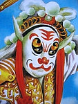 天神 大闹天空