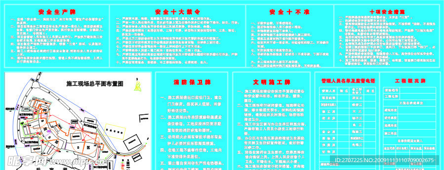五牌一图
