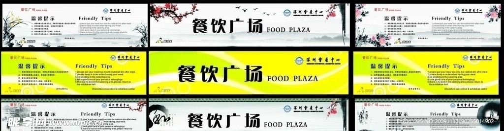 水墨画