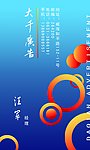 广告公司名片