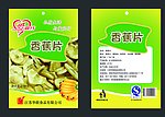 香蕉片包装袋
