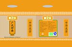 炒面包装袋