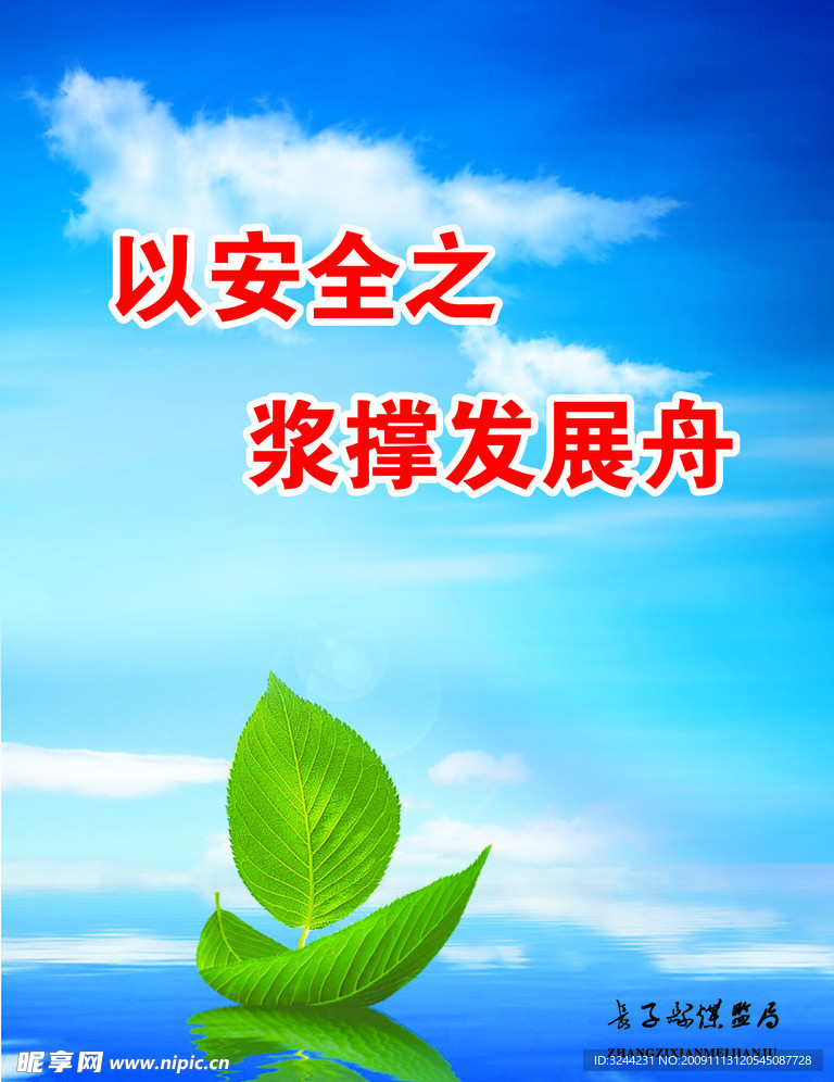 制度模板