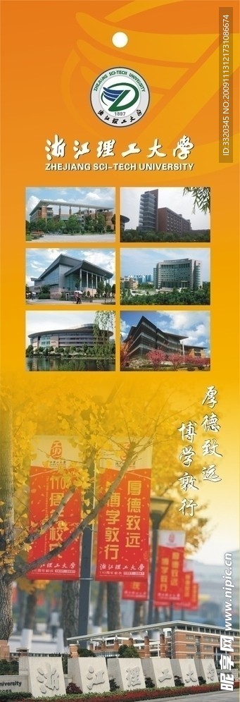 书签