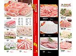 菜谱内页