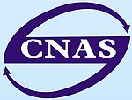 CNAS标志