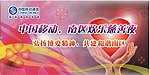 欢乐慈善夜