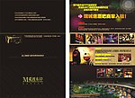 酒吧画册