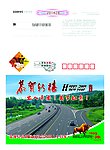 金溪 公路段