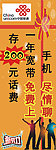 新势力