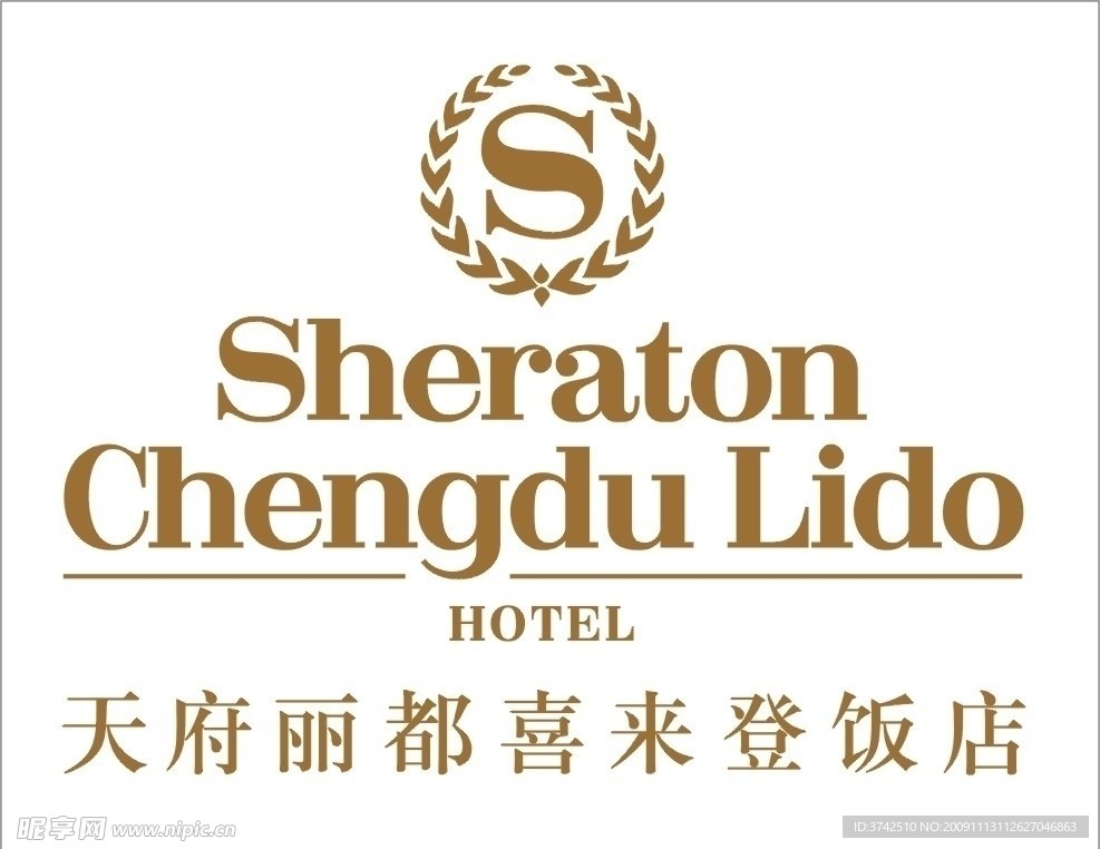 天府丽都喜来登饭店LOGO