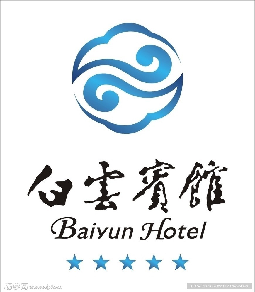 白云宾馆LOGO