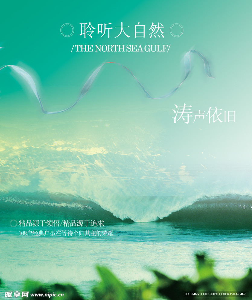 房产单页