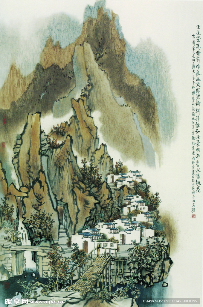 风景画