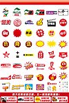国美电器DM素材