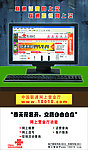 中国联通
