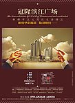 2009地产总监