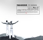 瓷砖灯片