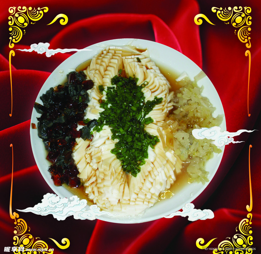 皮蛋豆腐