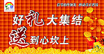 四季营销