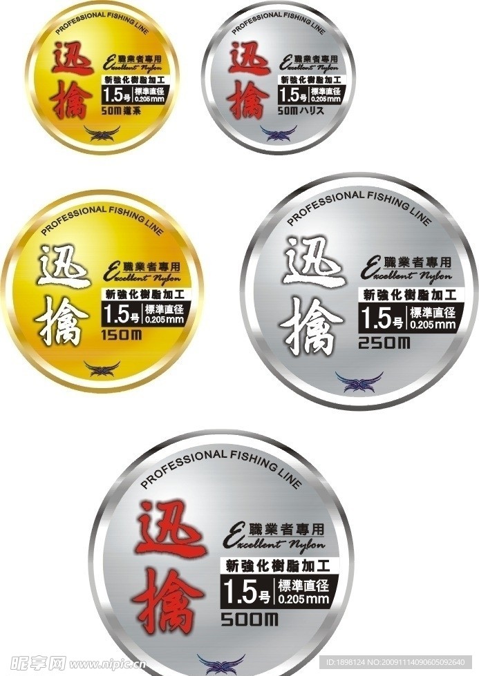 迅摛包装设计 广告设计 底纹 边框 矢量图 原創