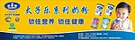 太子乐奶粉