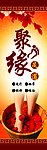 足浴素材