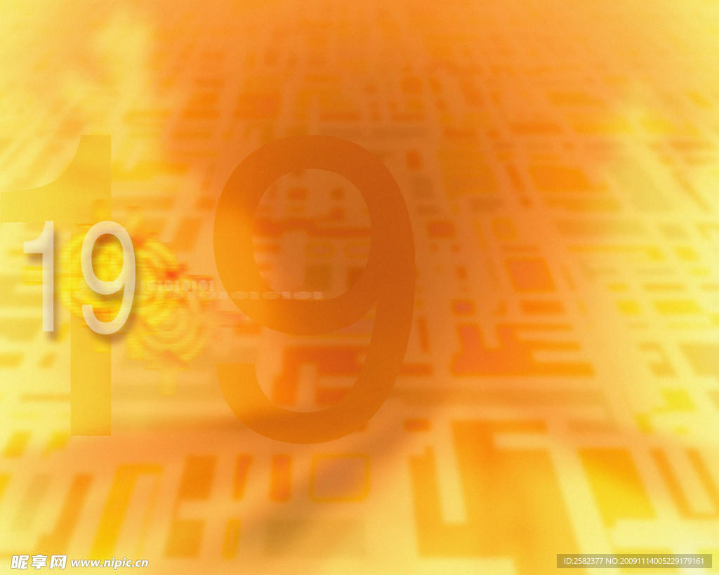 抽象数字