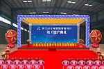 舞台设计