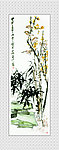 水墨画