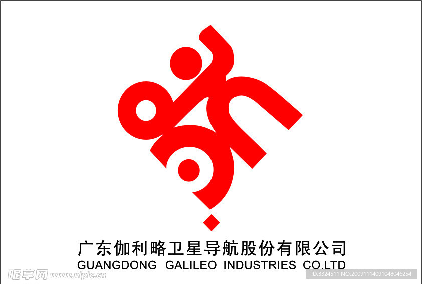 大三通logo标志