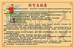 校园文化之体育与健康
